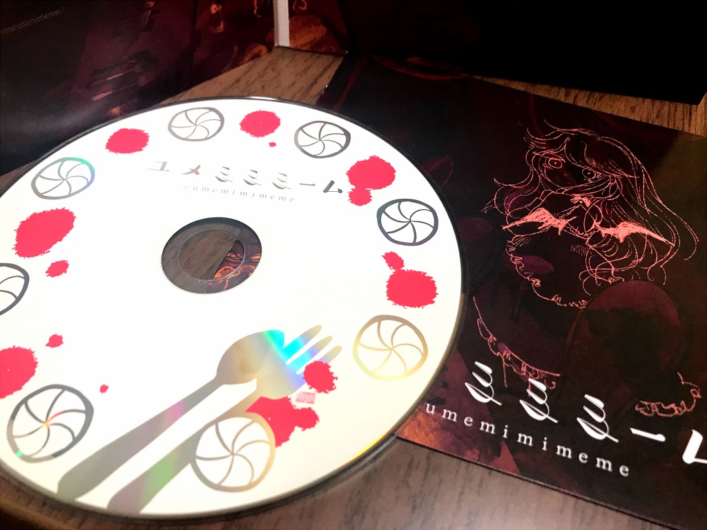 ユメミミミーム