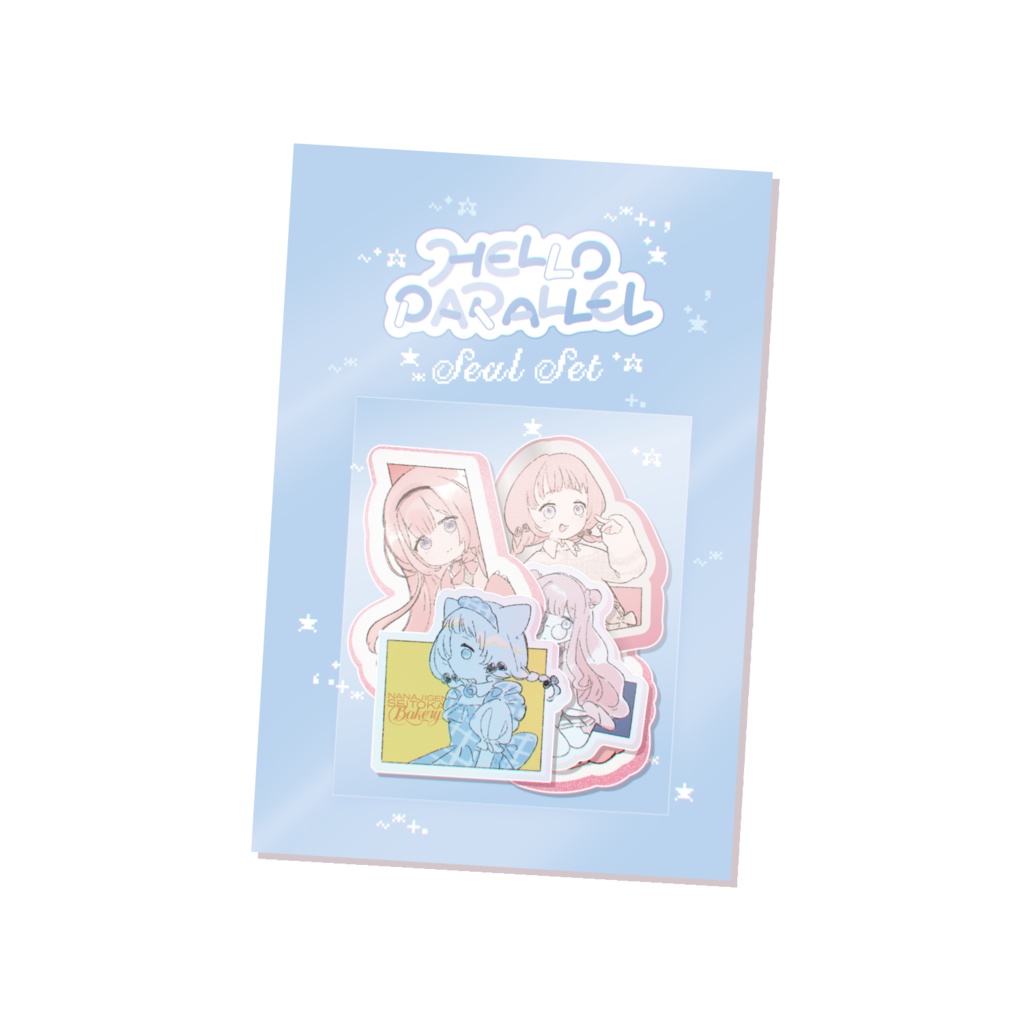 【非公式】こんにちはパラレルシールセット