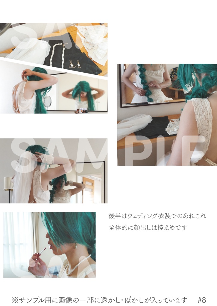 薔薇に願いを