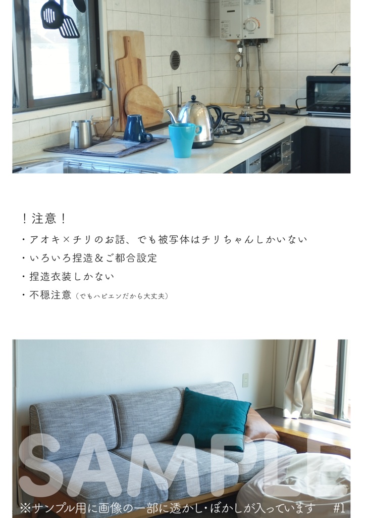 薔薇に願いを