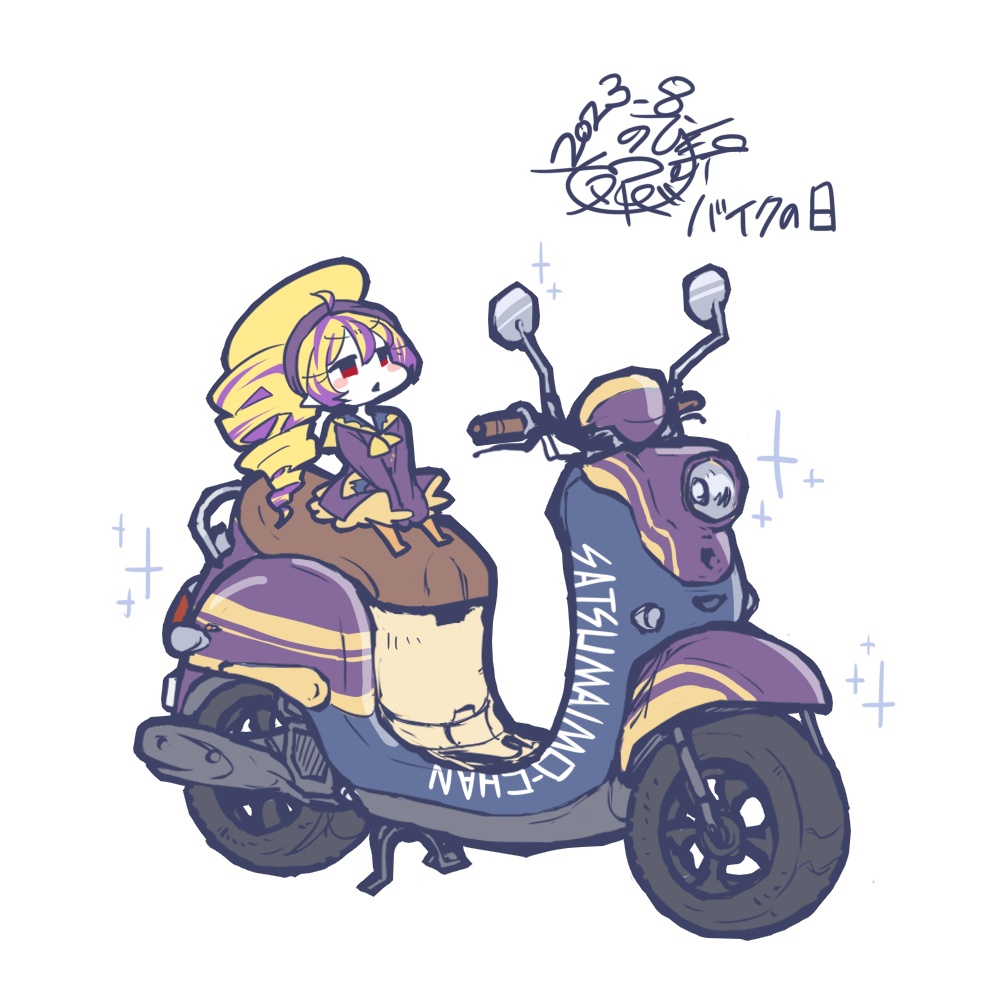 【毎週さつまいもちゃん】Tシャツ バイクの日