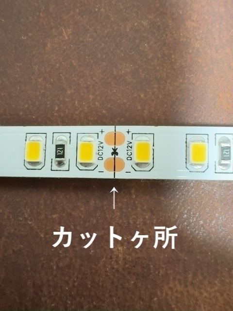 【超高演色Ra99 / 5300K】USB-C 12v LEDテープ(調光スイッチ付き)塗装ブース・展示用