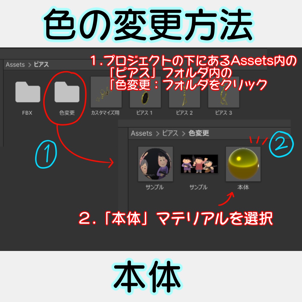 【VRChat想定】ピアス【カスタマイズ可能】