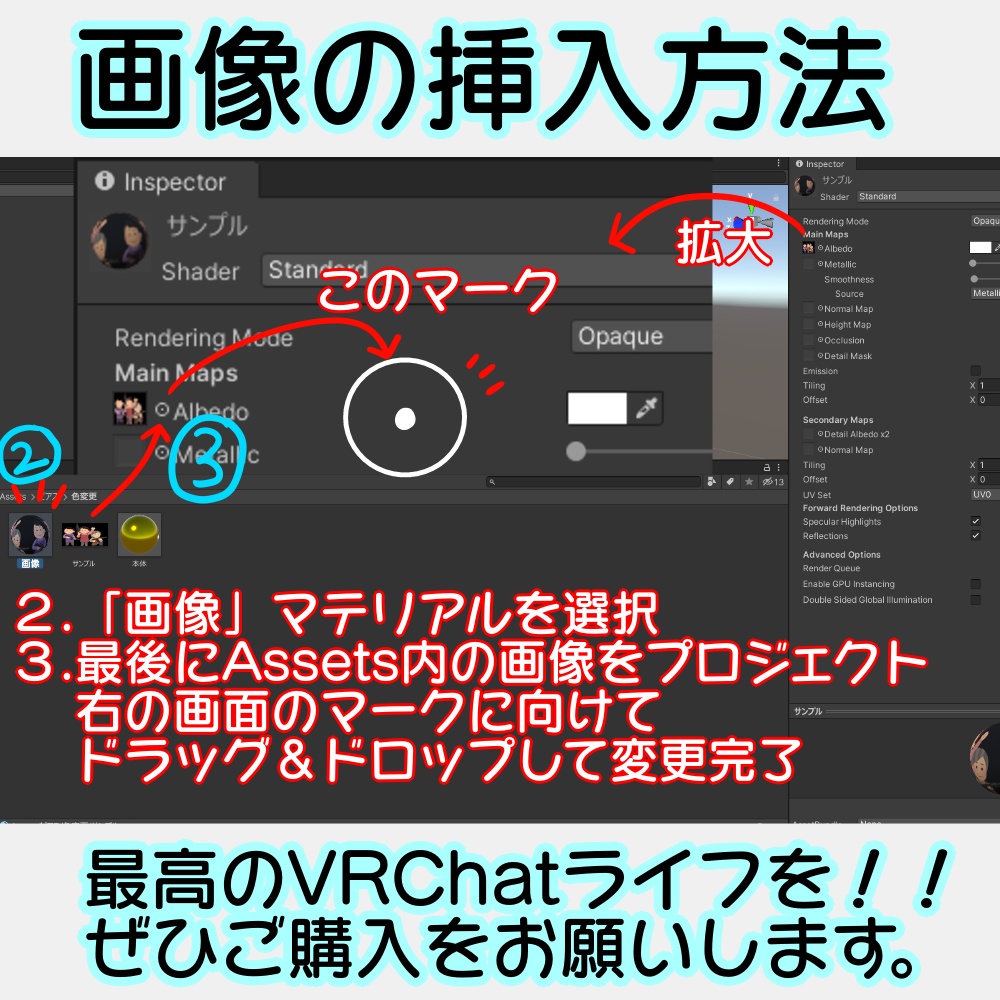 【VRChat想定】ピアス【カスタマイズ可能】