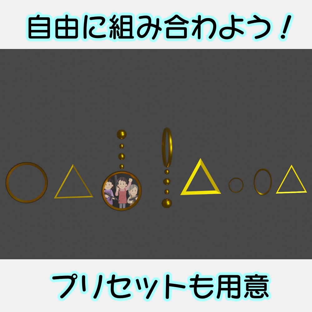 【VRChat想定】ピアス【カスタマイズ可能】