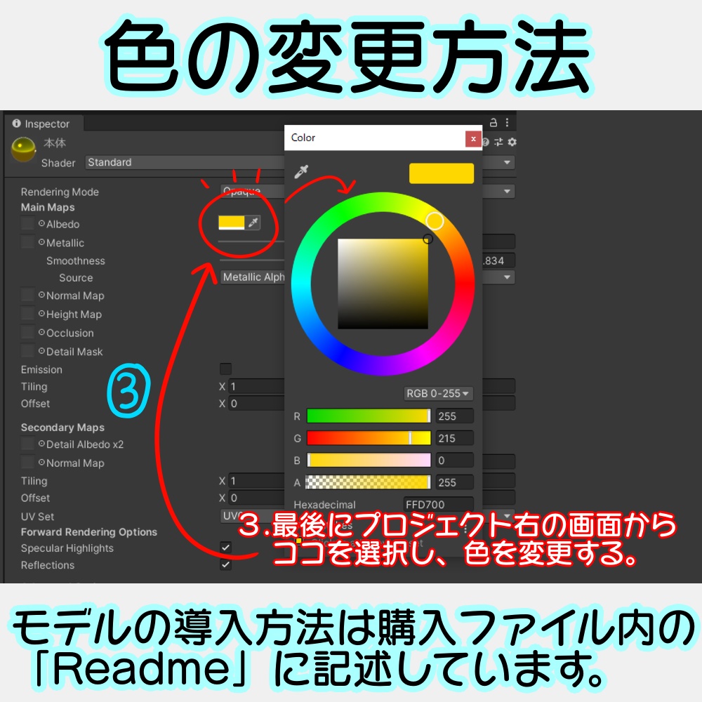 【VRChat想定】ピアス【カスタマイズ可能】