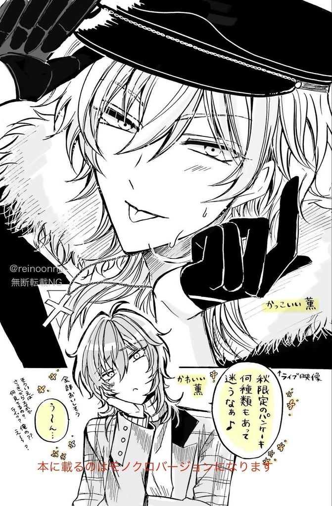 log-K【Creamy pancakes】