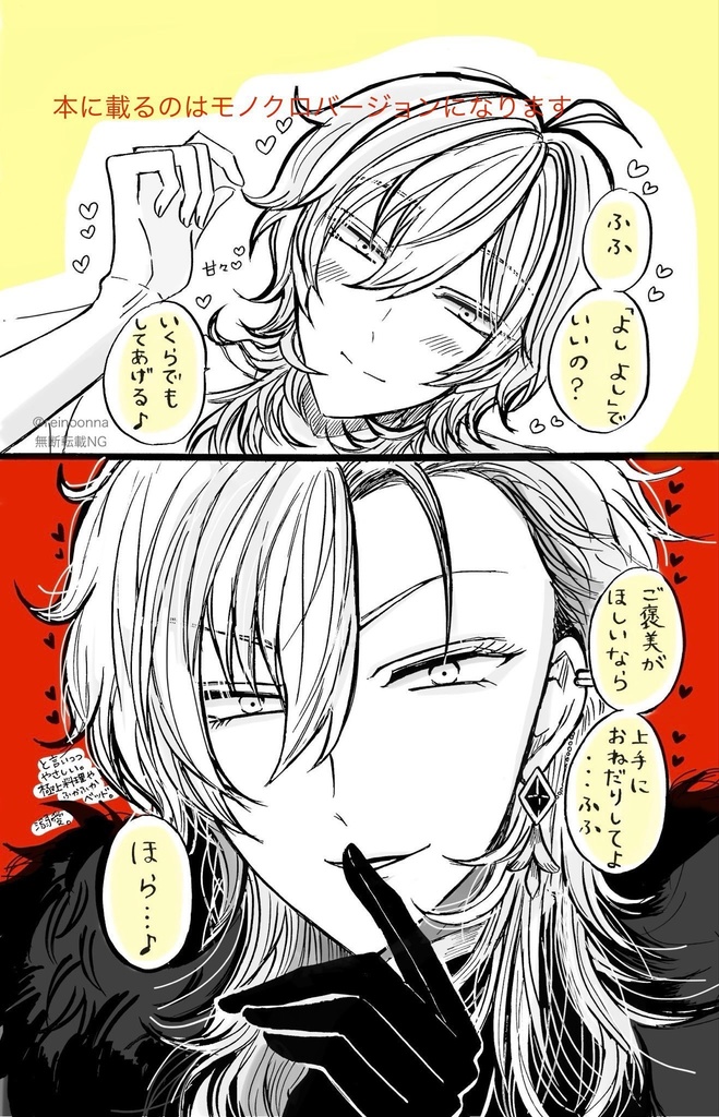 log-K【Creamy pancakes】