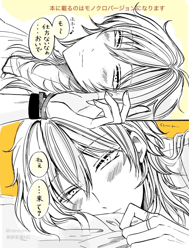 log-K【Creamy pancakes】