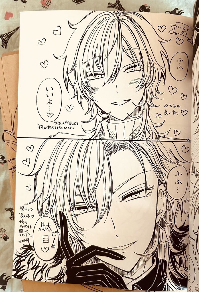 log-K【Creamy pancakes】