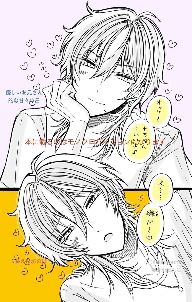 log-K【Creamy pancakes】