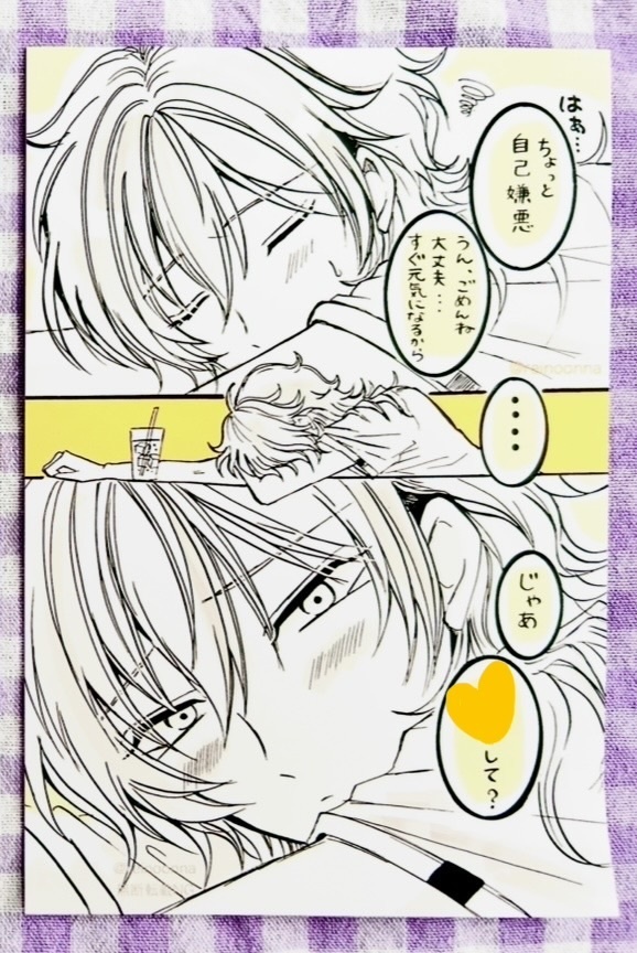 ポストカード(薫)