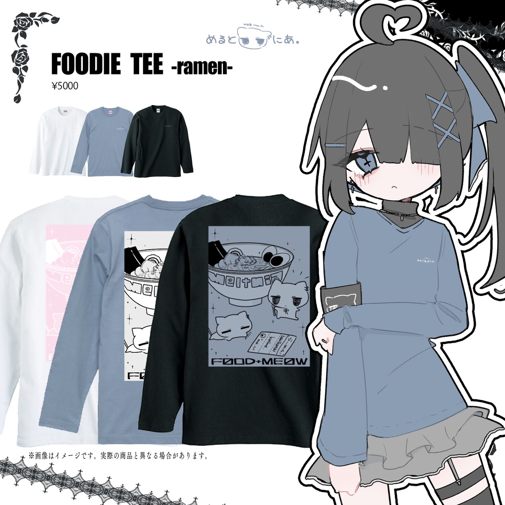 FOODIE  TEE  -ramen-