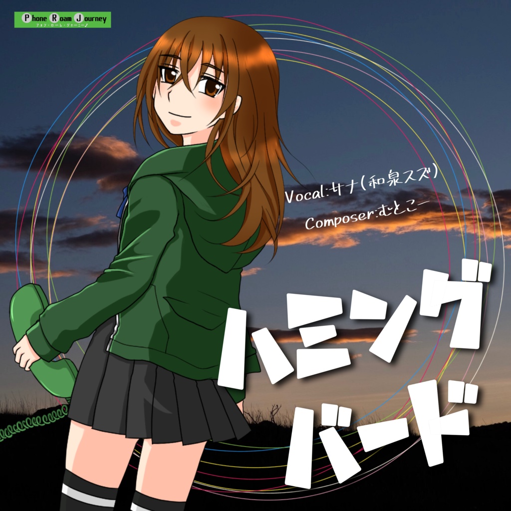 ハミングバード