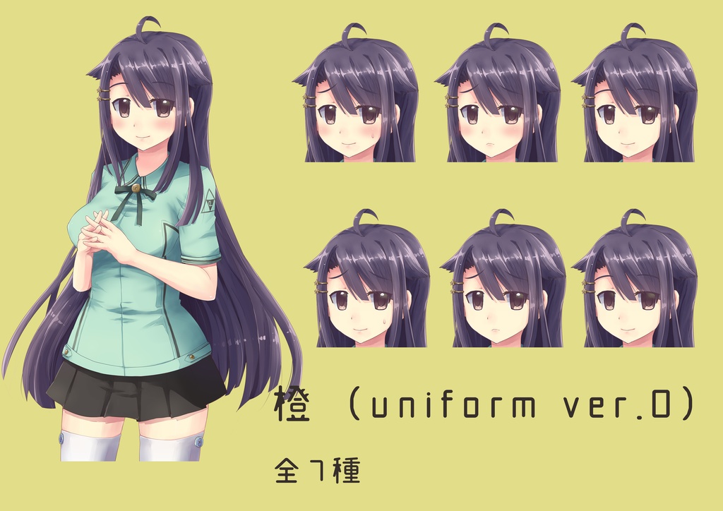 【フリー素材】橙/ 制服 ver.0(*2020/09/30配布)