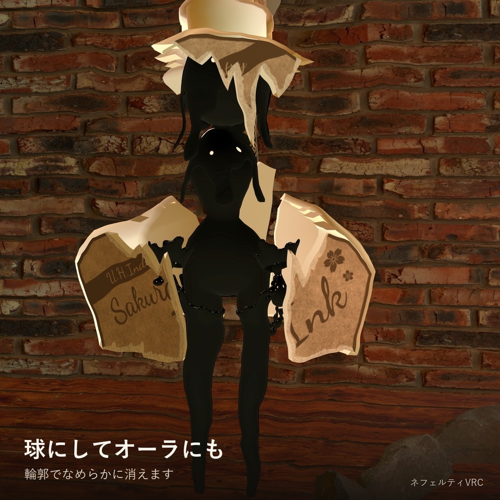 【VRChat】陽炎シェーダー「陽炎」Heat Haze【熱のゆらぎ・オーラ・排気】