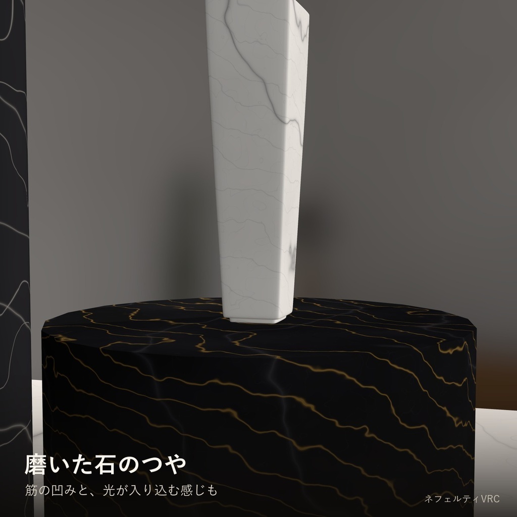 【VRChat】大理石シェーダー「大理石」Marble【UV不要・金筋・8色】