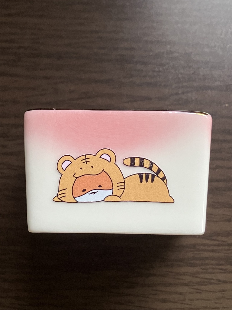 とらちゃん　豆小皿
