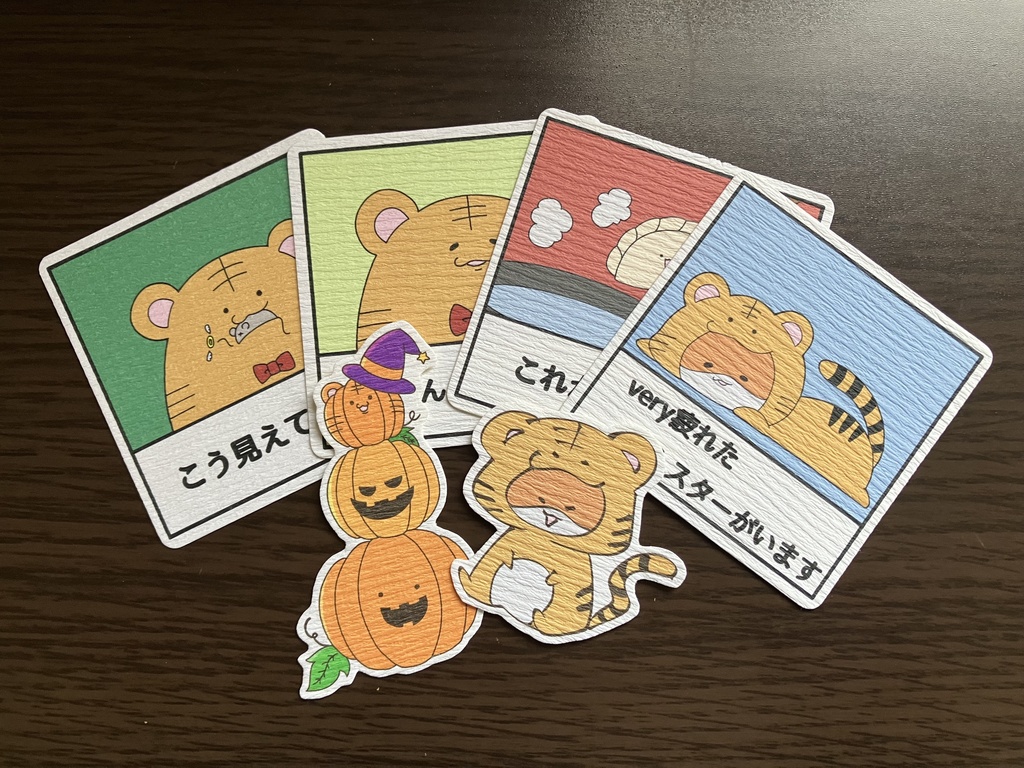 とらちゃん ステッカーセット