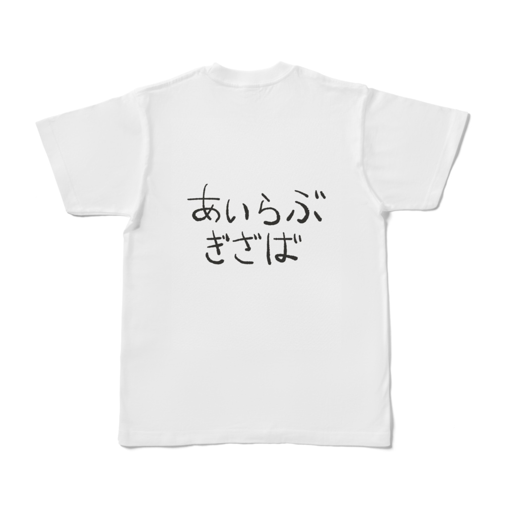 さめメンズ向けTシャツ ギザ歯主張付き