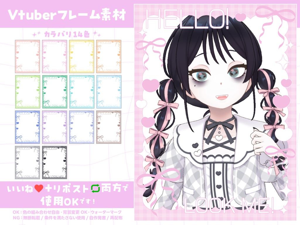 【おはよう素材】リボン系かわいい素材