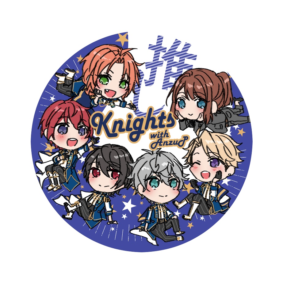 Knights＋あんず