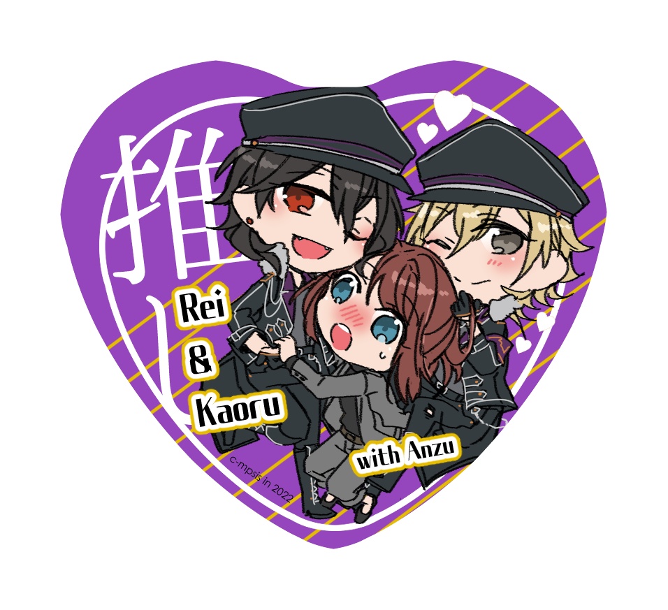 二枚看板＋あんず