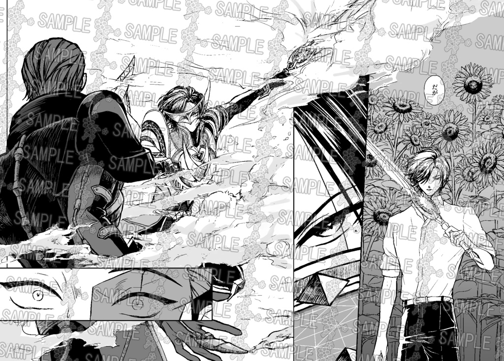 浄宗アンソロジー『Flower』