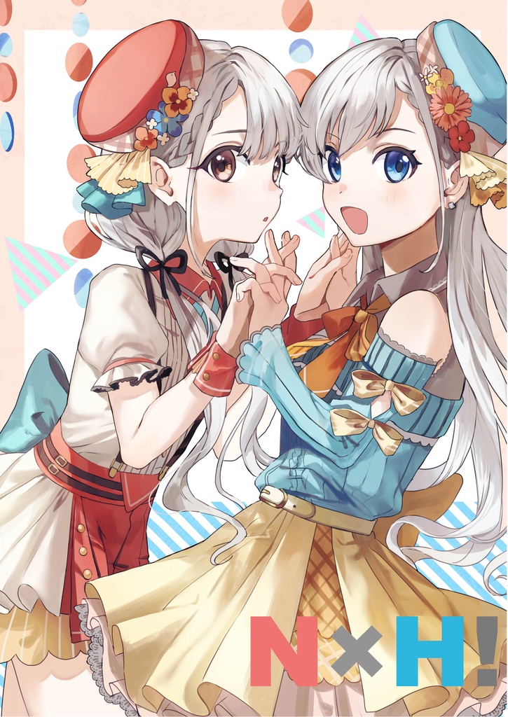 N×H！