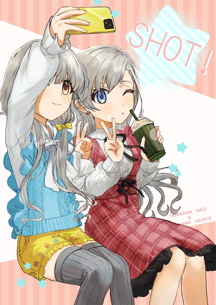 SHOT!
