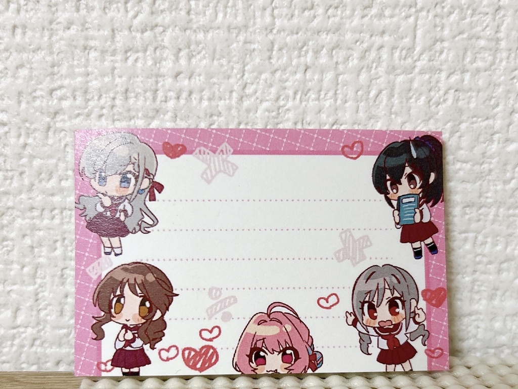 この恋の解を答えなさい付箋
