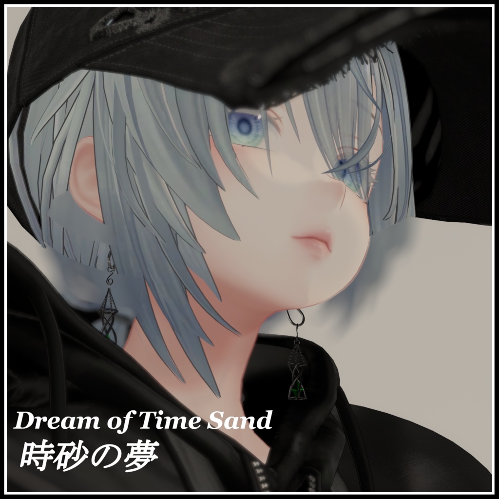 【vrchat向けピアス】時砂の夢【Dream of Time Sand】