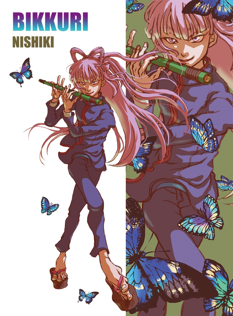 テーパーグラス