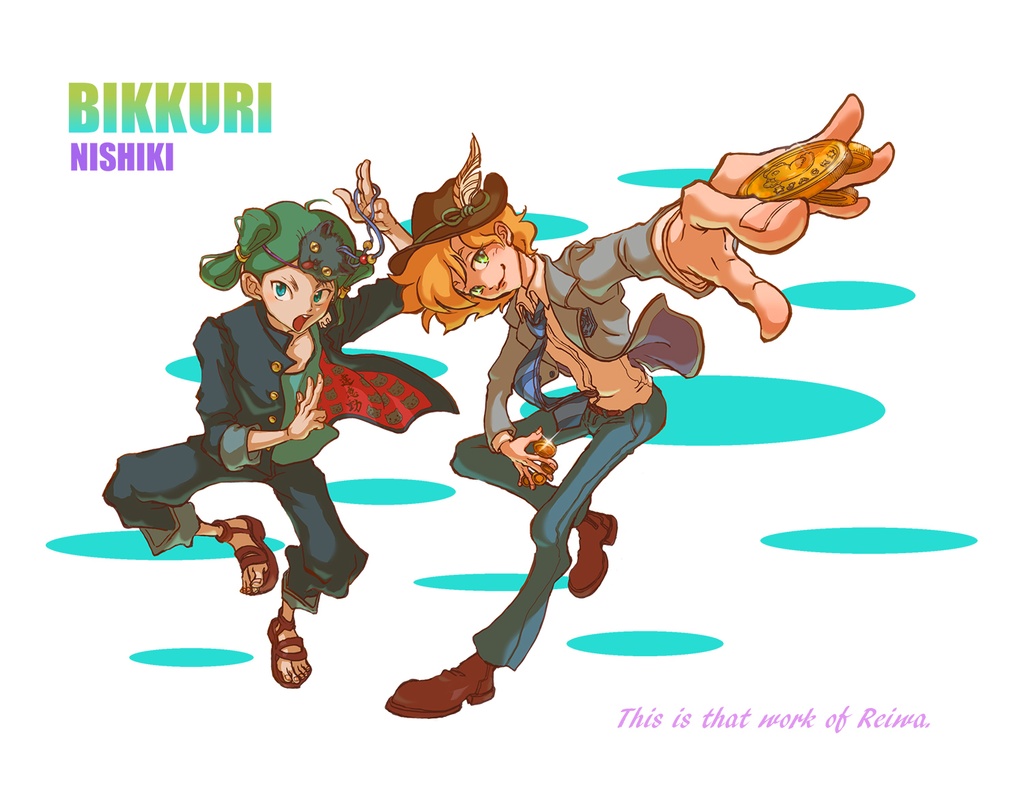 テーパーグラス