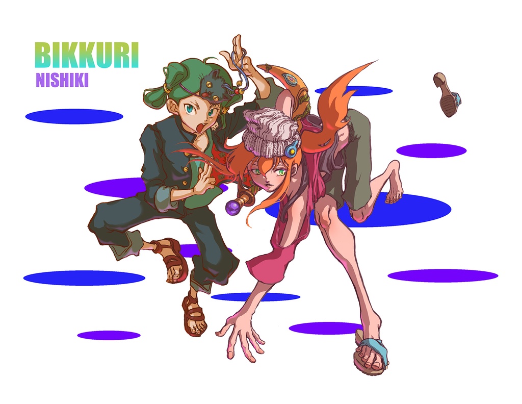 テーパーグラス