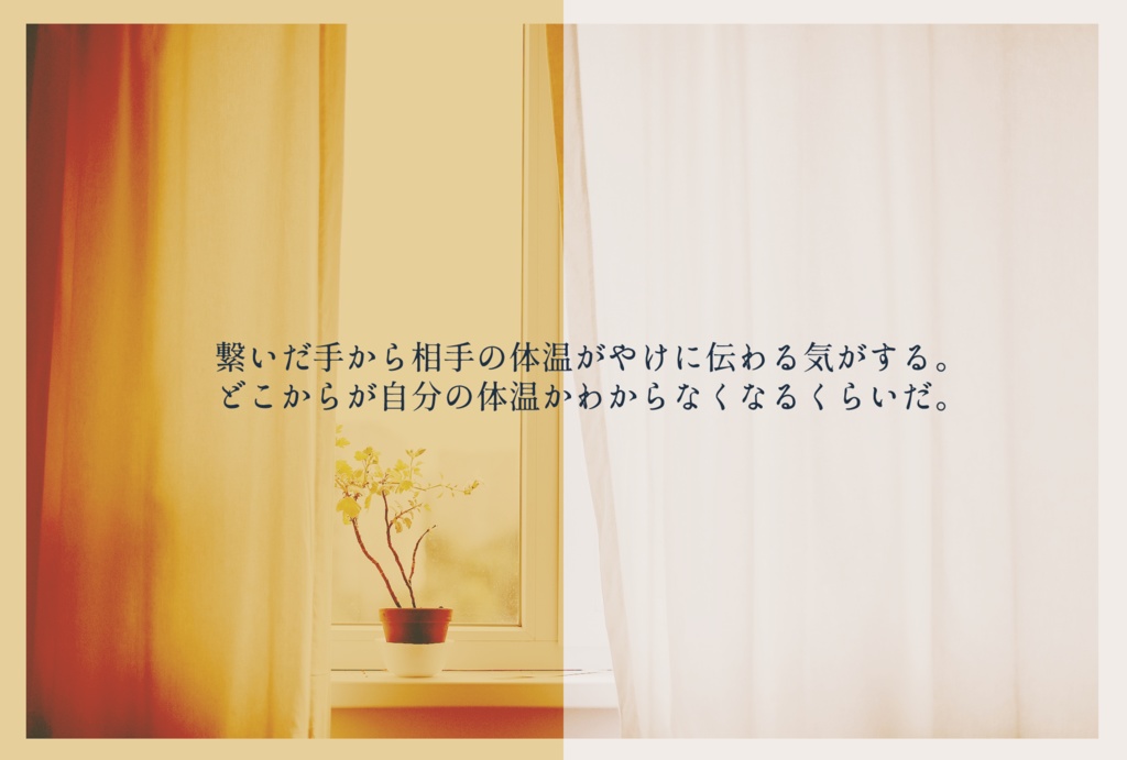 CoCシナリオ「Little Little Fuzzy」