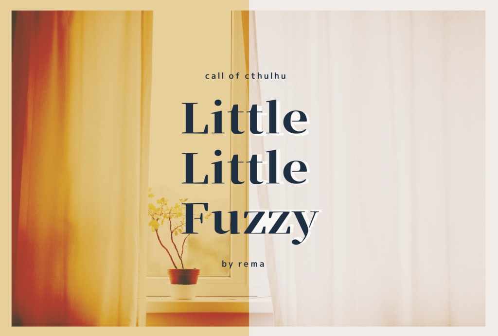 CoCシナリオ「Little Little Fuzzy」