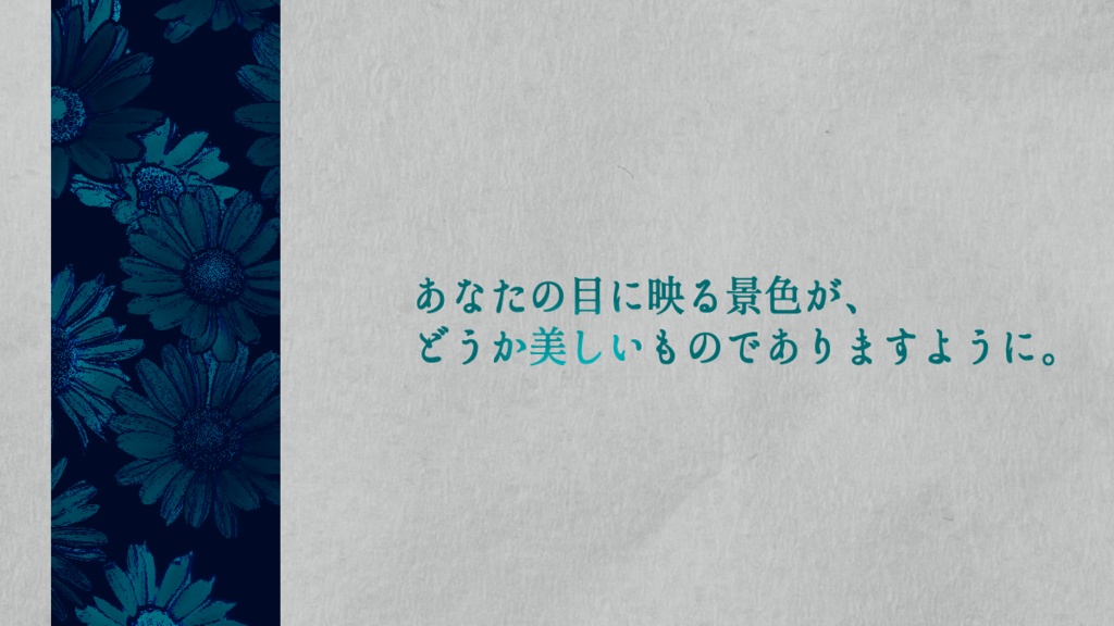 CoCシナリオ「幸福のレプリカ」