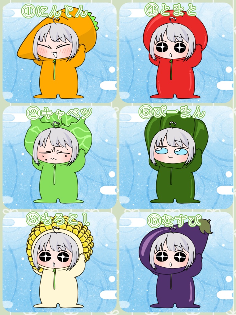 お野菜もりもりぱーてぃーSDアクスタ(全6種)(50×50mm)