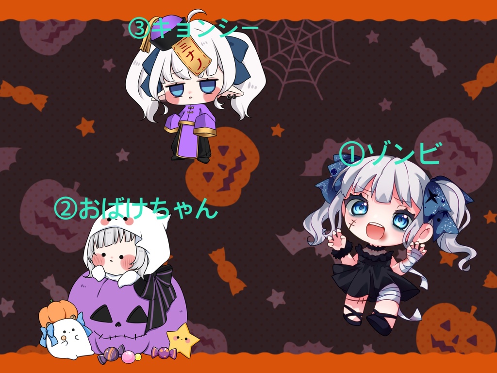アクキー ハロウィンver. (全3種)