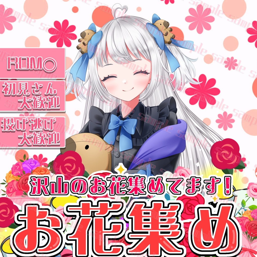 IRIAM サムネ素材