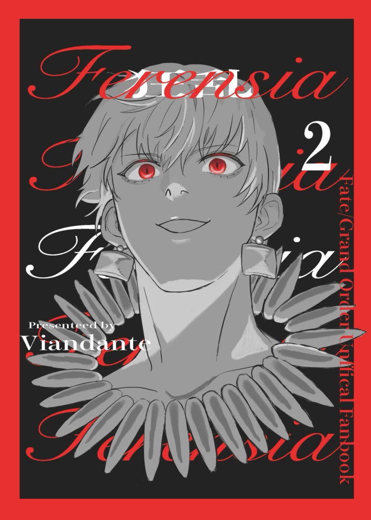 Ferentia-狂乱-2