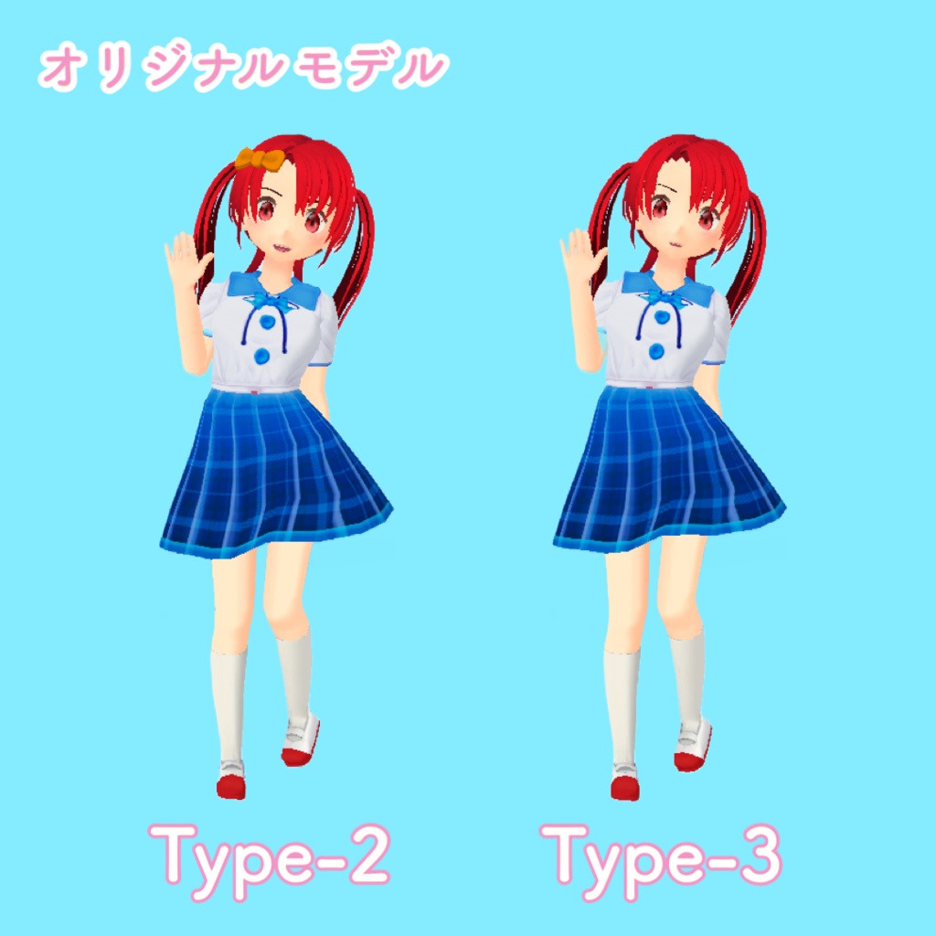 【1点限定販売】VRM形式3Dモデル りりあ VRMモデル 一点限定