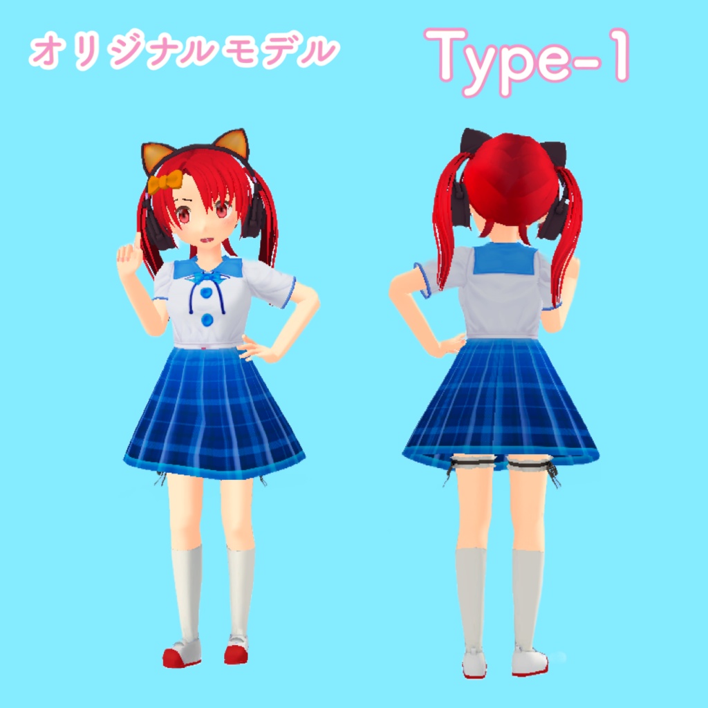 【1点限定販売】VRM形式3Dモデル りりあ VRMモデル 一点限定