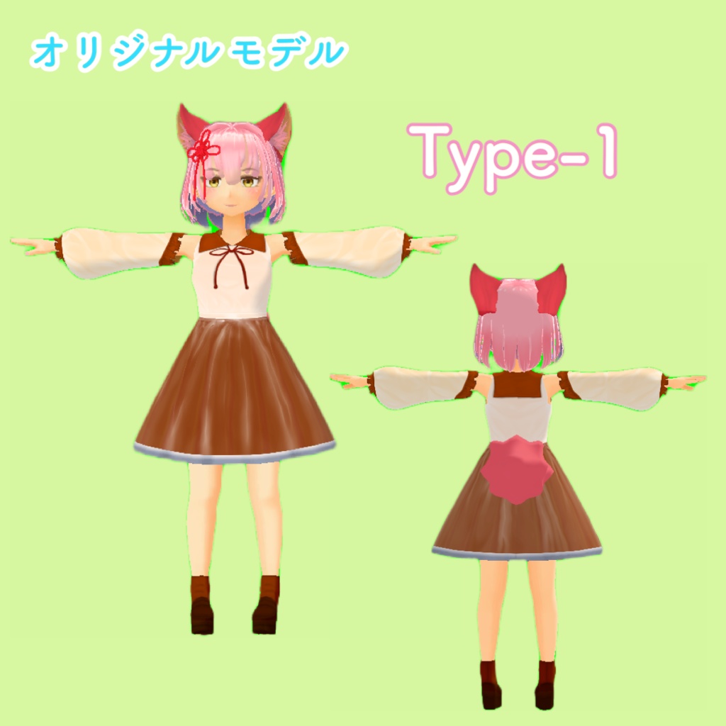 【1点限定販売】VRM形式 3Dモデル もあ VRMモデル 3Dキャラクター 一点限定