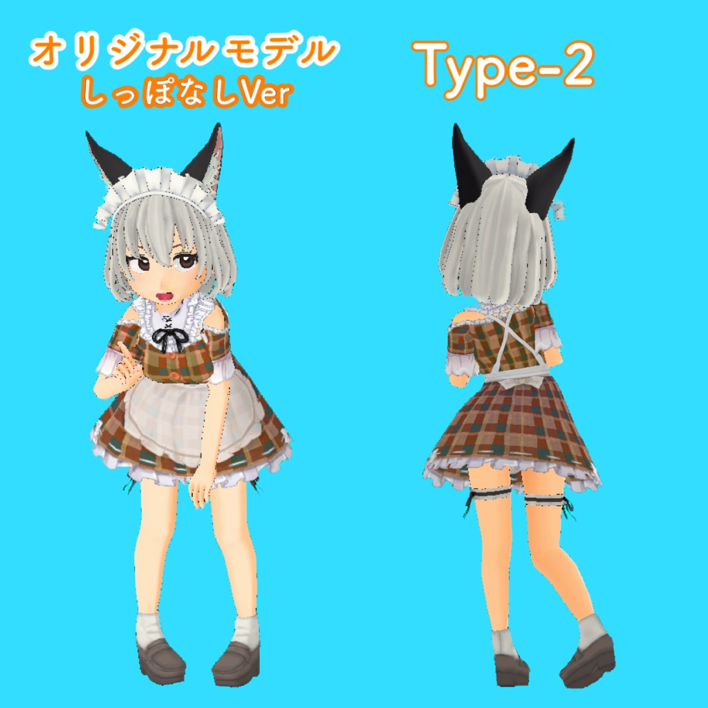 【1点限定販売】VRM形式 3Dモデル ゆい VRMモデル 3Dキャラクター 一点限定
