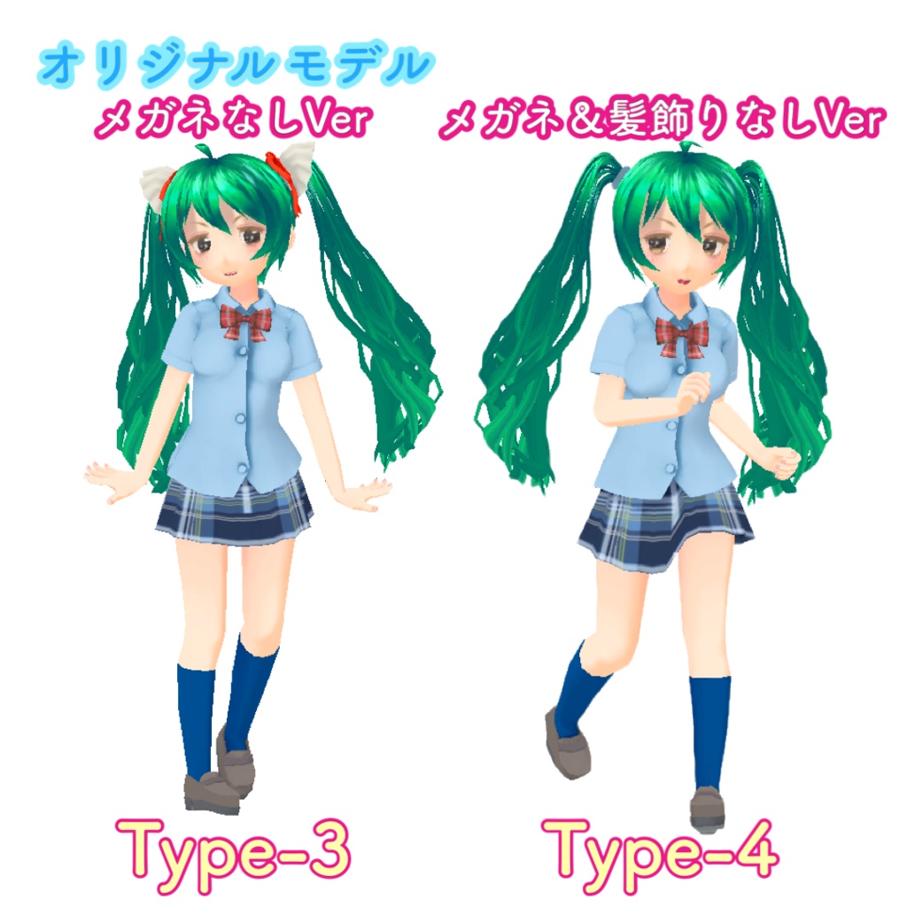 【無料】VRM形式 3Dモデル あまね 3Dキャラクター