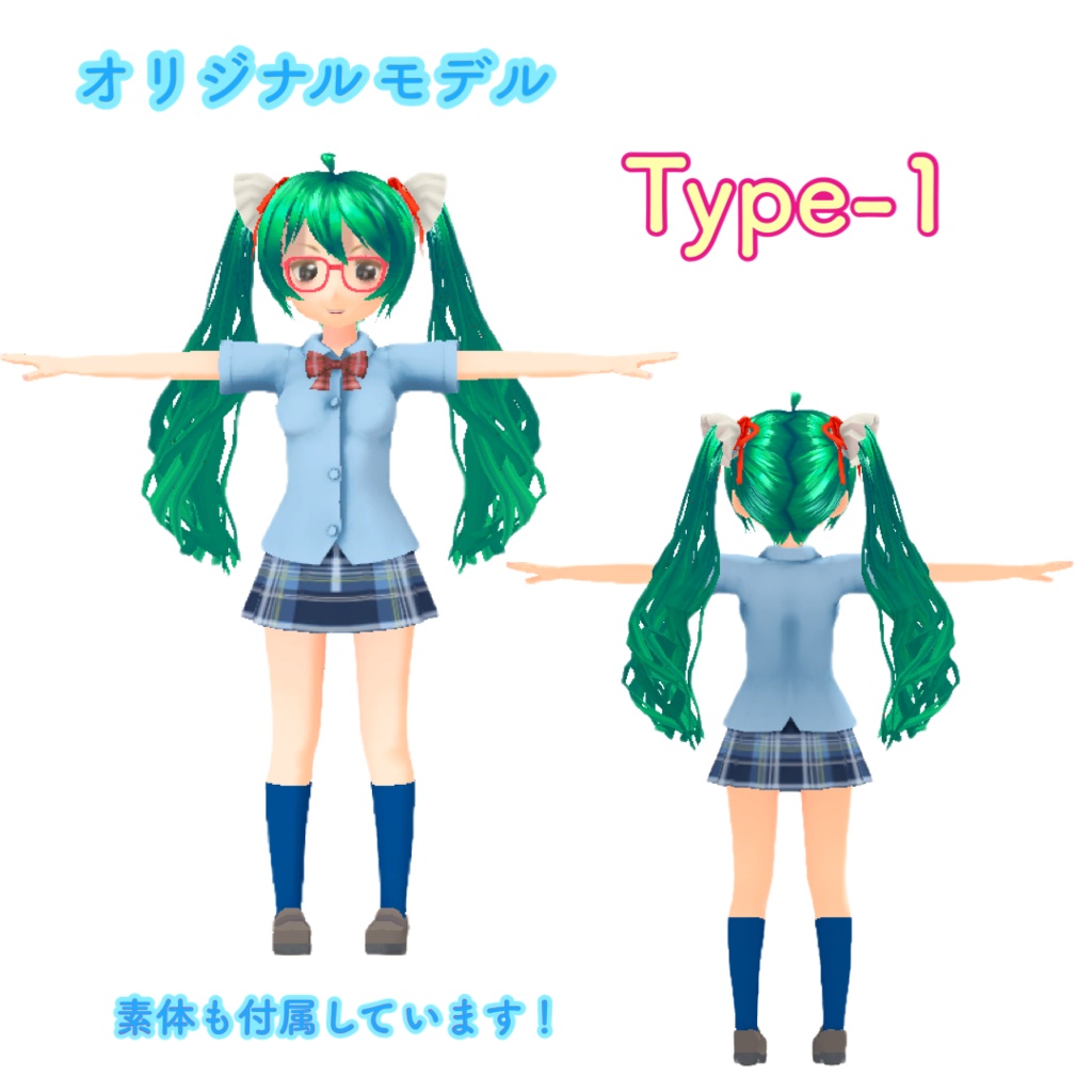 【無料】VRM形式 3Dモデル あまね 3Dキャラクター