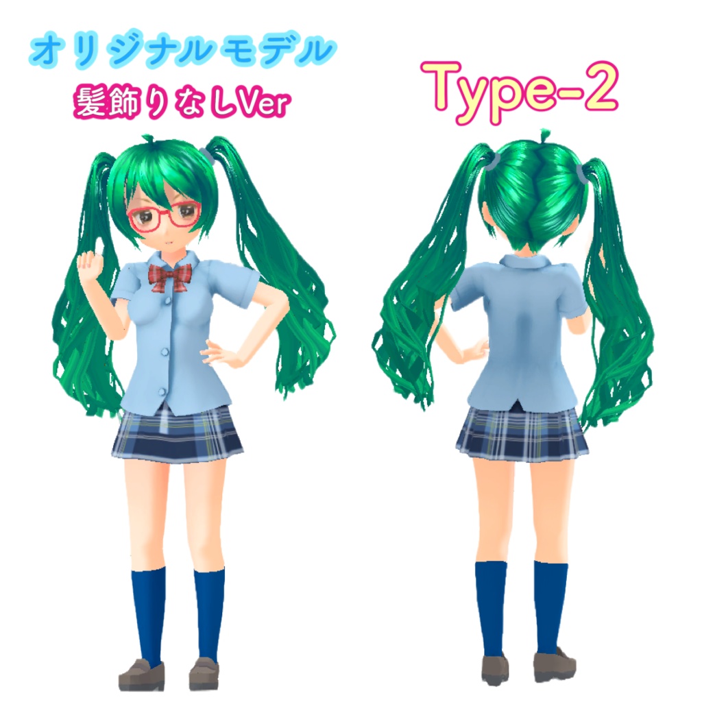 【無料】VRM形式 3Dモデル あまね 3Dキャラクター