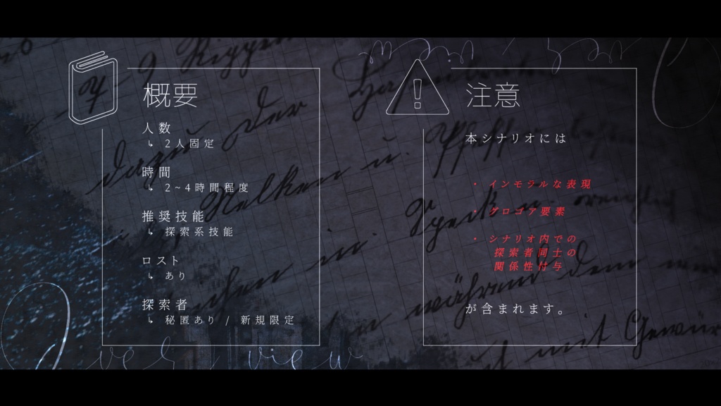 CoC6版「Peace Out」 SPLL:E119392